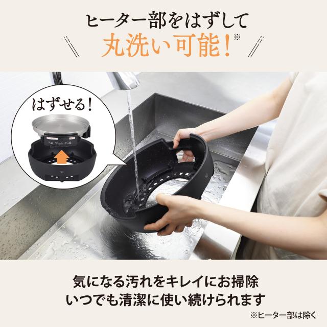【ネット限定】象印 グリルなべ あじまる 3枚タイプ コンパクト 土鍋風なべ たこ焼きプレート すき焼きなべ ブラック EP-FS30AM-BA