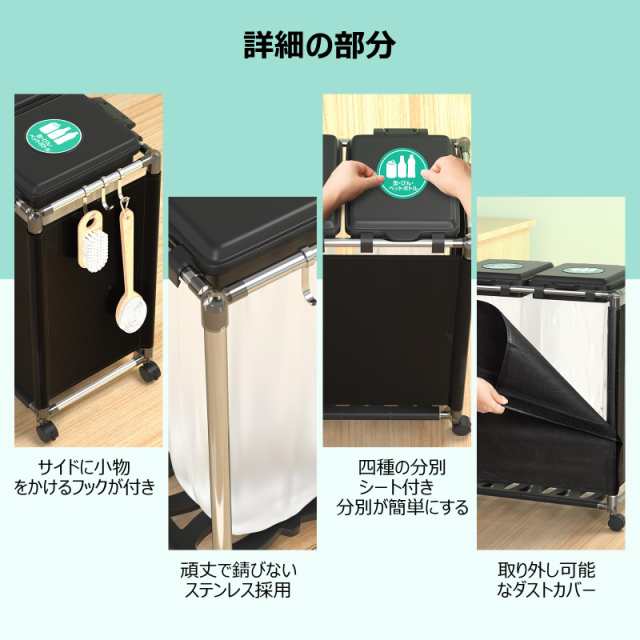 ゴミ袋ホルダー 3分別*30L ゴミ箱 ふた付き レジ袋を隠すゴミ袋