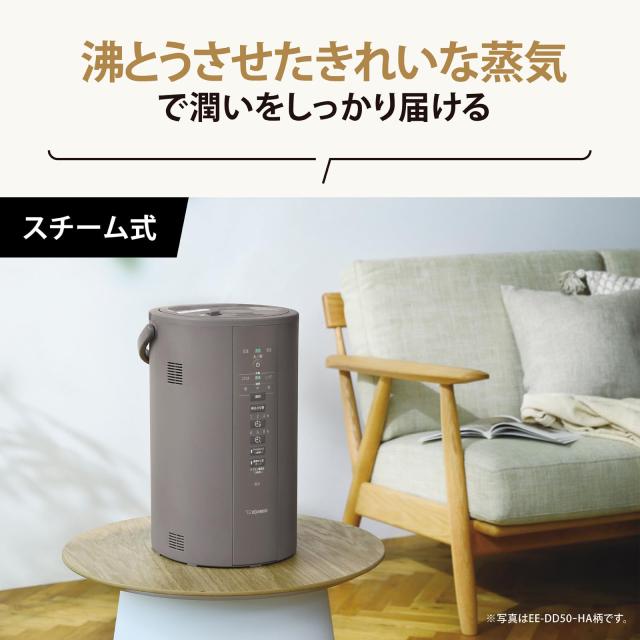 象印 加湿器 スチーム式 蒸気式 フィルター不要 お手入れ簡単 象印 加湿器 スチーム式 蒸気式 フィルター不要 お手入れ簡単