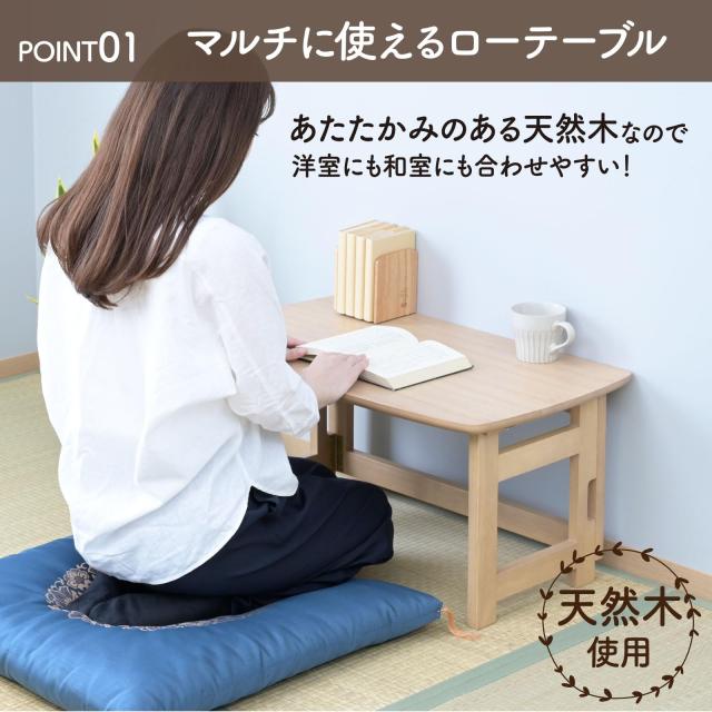 山善(YAMAZEN) テーブル ローテーブル 折り畳み 天然木 完成品 幅70 山善(YAMAZEN) テーブル ローテーブル 折り畳み 天然木 完成品 幅70