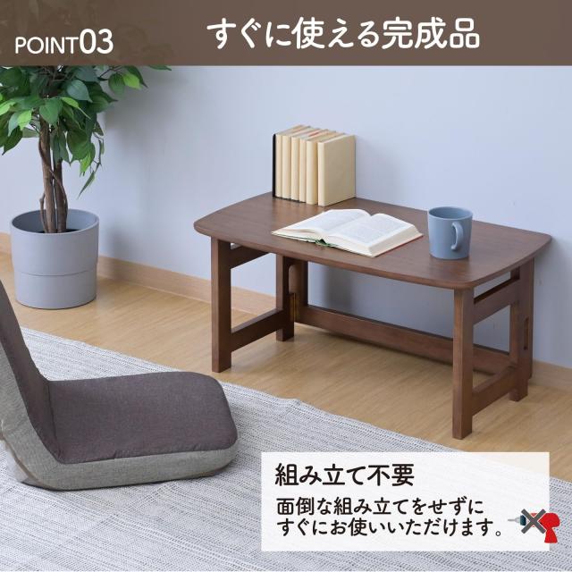 山善(YAMAZEN) テーブル ローテーブル 折り畳み 天然木 完成品 幅70 山善(YAMAZEN) テーブル ローテーブル 折り畳み 天然木 完成品 幅70