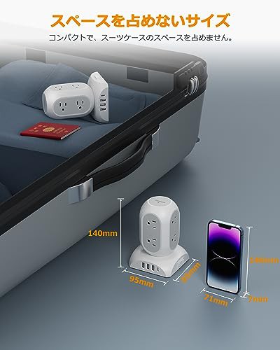 電源タップ タワー 延長コード 2m Type-C付 8個AC口 1個USB-C 3個USB-A