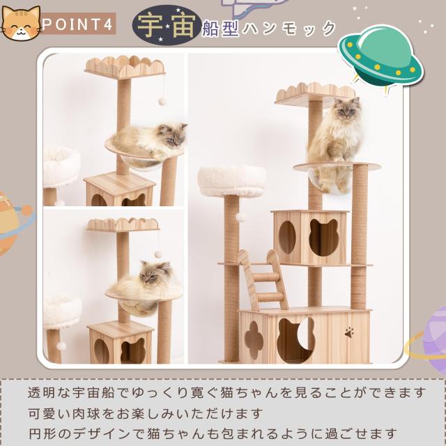 PETTOM キャットタワー 猫タワー 大型猫用 ねこハウス 木製 多頭 PETTOM キャットタワー 猫タワー 大型猫用 ねこハウス 木製 多頭