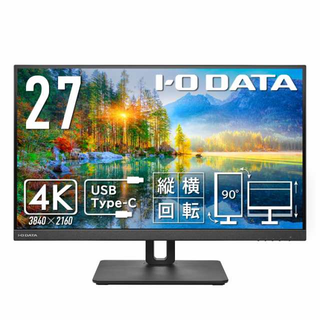 アイ・オー・データ IODATA モニター 27インチ 4K 60Hz AASパネル 広視野角 5ms (Type-C/HDMI/DisplayPort/高さ調整/縦横回転/スピーカー