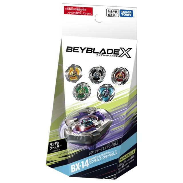 タカラトミー(TAKARA TOMY) BEYBLADE X ベイブレードX BX-14 ランダム 
