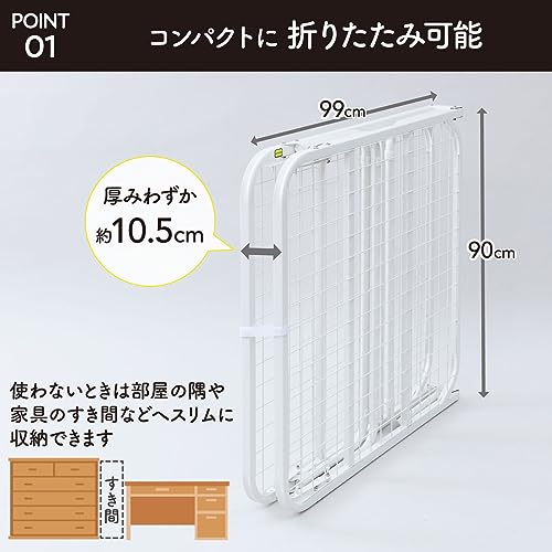 山善 ベッド 折りたたみベッド 【 完成品 】 ベッドフレーム シングル