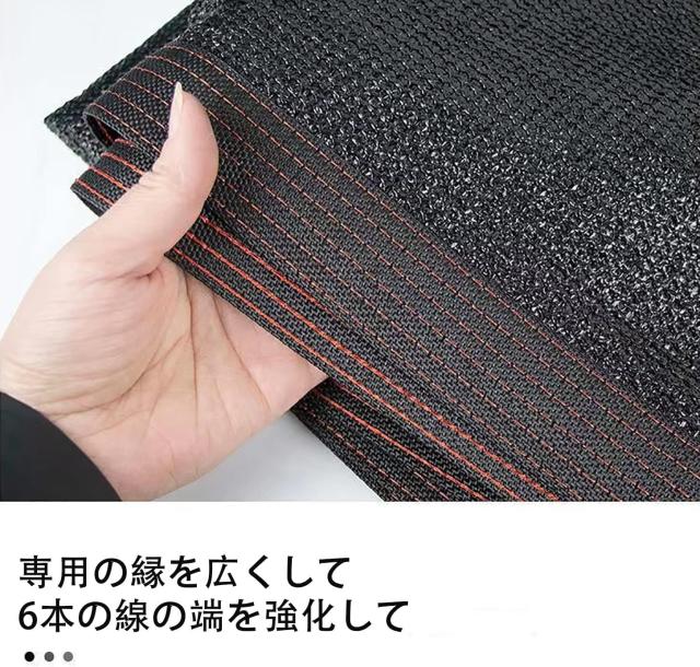 YEZOND 遮光ネット 6M*15M ベランダ 窓 カーポート ルーフ ヤード パーティー 廊下 農業 園芸用などに最適な日よけシェード 2M 3M 4M 5M