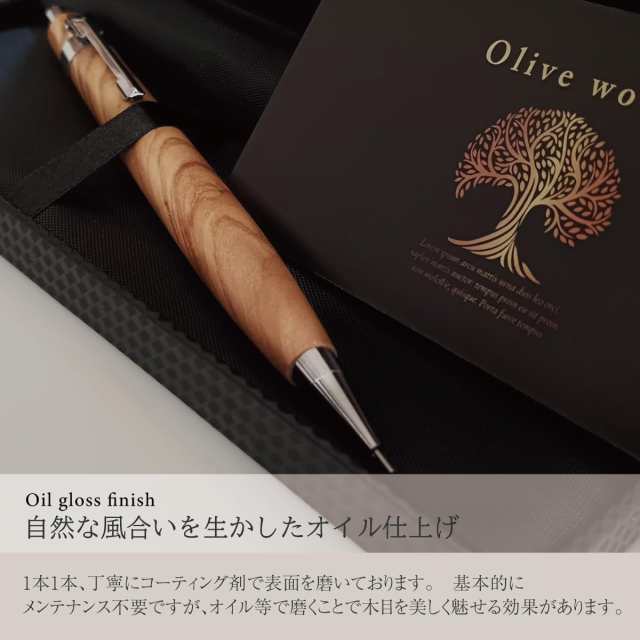 96cocoon 木軸シャーペン 木製シャーペン 天然木シャープ