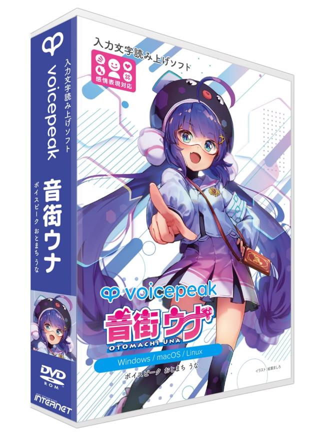 インターネット VOICEPEAK 音街ウナの通販は
