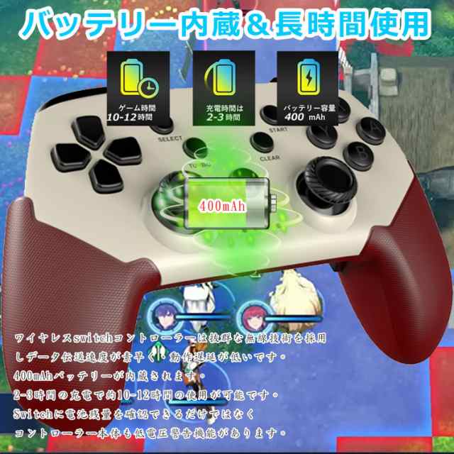 Smatorch Switch コントロー ラー 背面ボタン付き マクロ機能