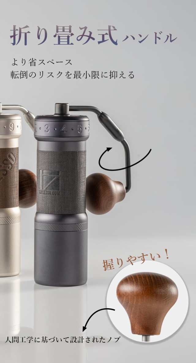 「連続二年WBrC世界チャンピオンが選んだブランド」1Zpresso K-Ultra 手挽きコーヒーミル アイアングレー 携帯用ケース付き清掃しやすい 