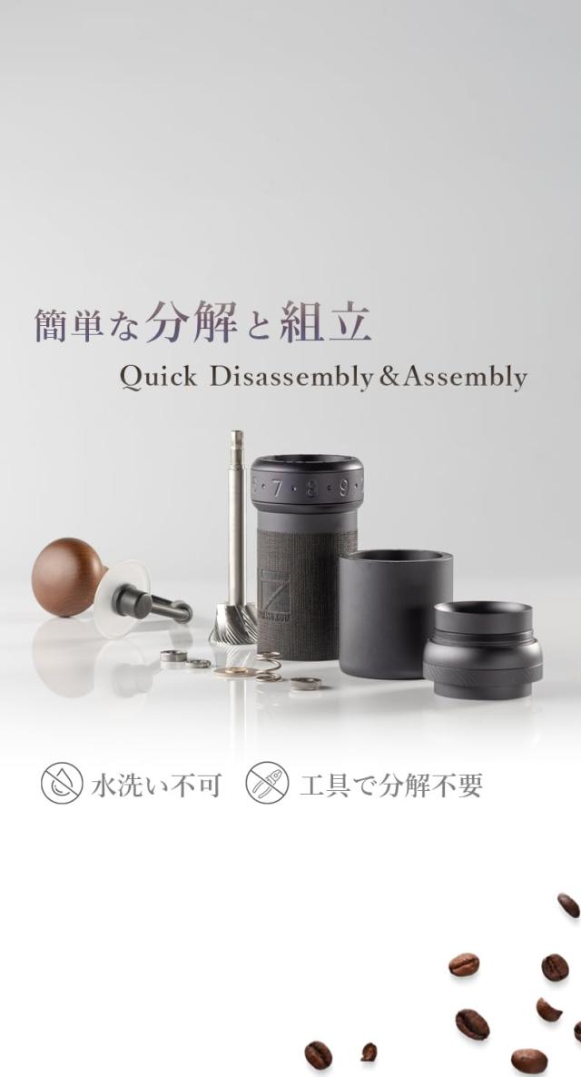 1Zpresso K-Ultra 手挽きコーヒーミル アイアングレー 携帯用ケース