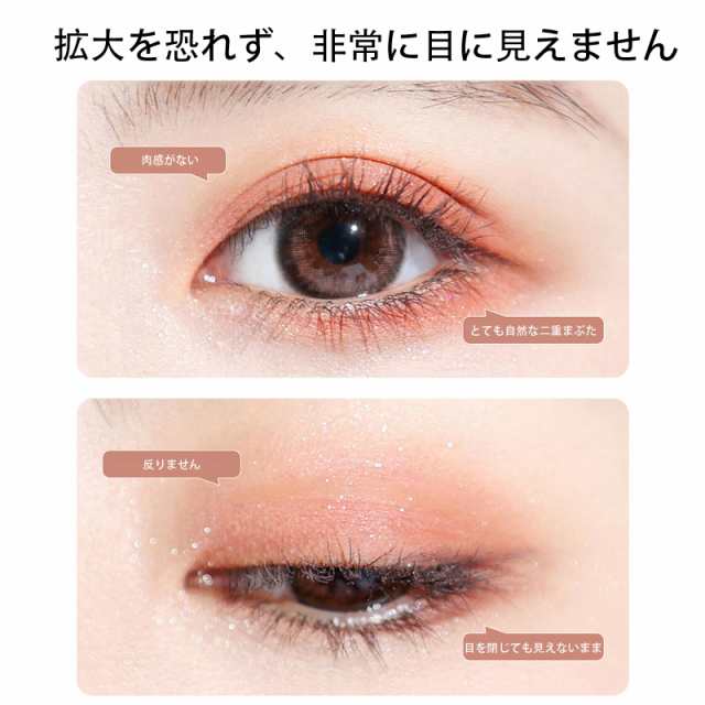 Amazon | Lynlyulinger 自然な二重まぶた アイテープ 二重