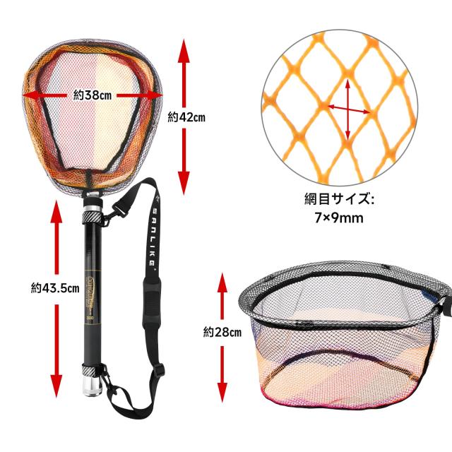 SANLIKE ランディングネット伸縮 小継玉の柄 軽量 携帯便利 玉網 折り畳める タモ網 コンパクト淡水海水適用 3.6M