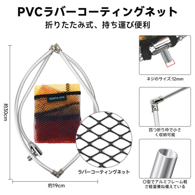 SANLIKE ランディングネット伸縮 小継玉の柄 軽量 携帯便利 玉網 折り畳める タモ網 コンパクト淡水海水適用 3.6M