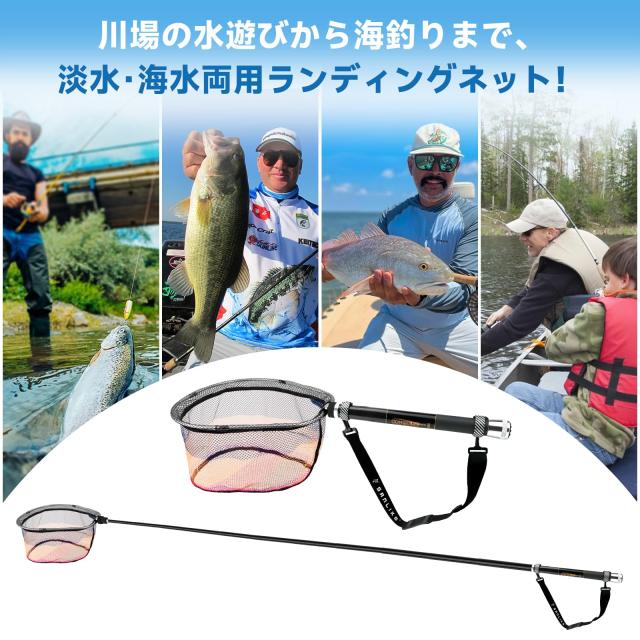 SANLIKE ランディングネット伸縮 小継玉の柄 軽量 携帯便利 玉網 折り畳める タモ網 コンパクト淡水海水適用 3.6M