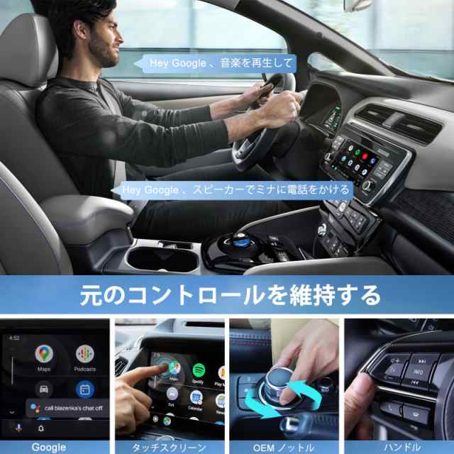 Android Autoワイヤレス アダプター アンドロイド オート Android 11以降システム搭載専用 Wireless Android  Auto adapter 無線 カーナビの通販はau PAY マーケット - うぐいすショップ | au PAY マーケット－通販サイト