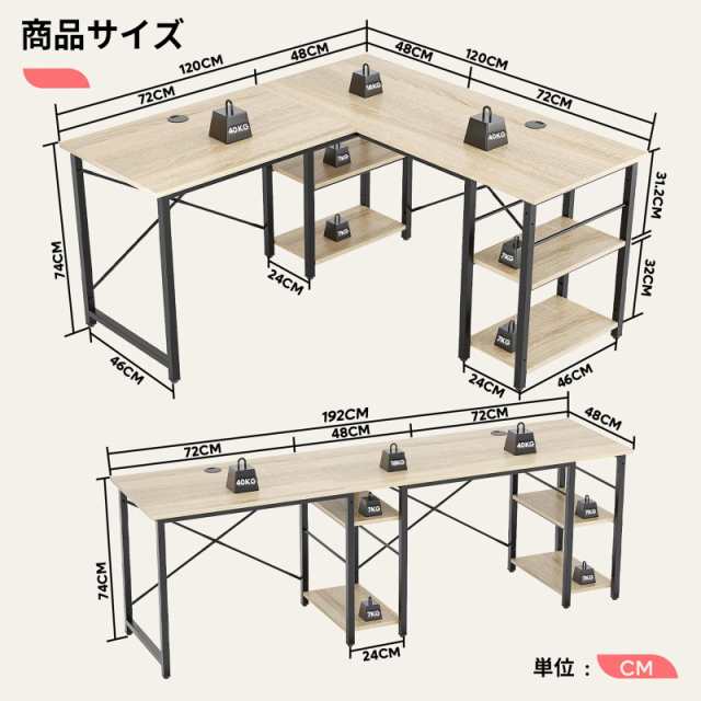 Bestier パソコンデスク L字 ゲーミングデスク 幅120cm l字デスク 机 ...