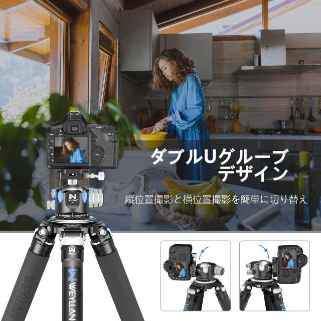 WEYLLAN 自由雲台 360°回転可能 大型ボール雲台 40KG 耐荷重 55mm チューブ径 ボール雲台 持ち運びが簡単 高い安定性 撮影/記録/観察/会の通販は