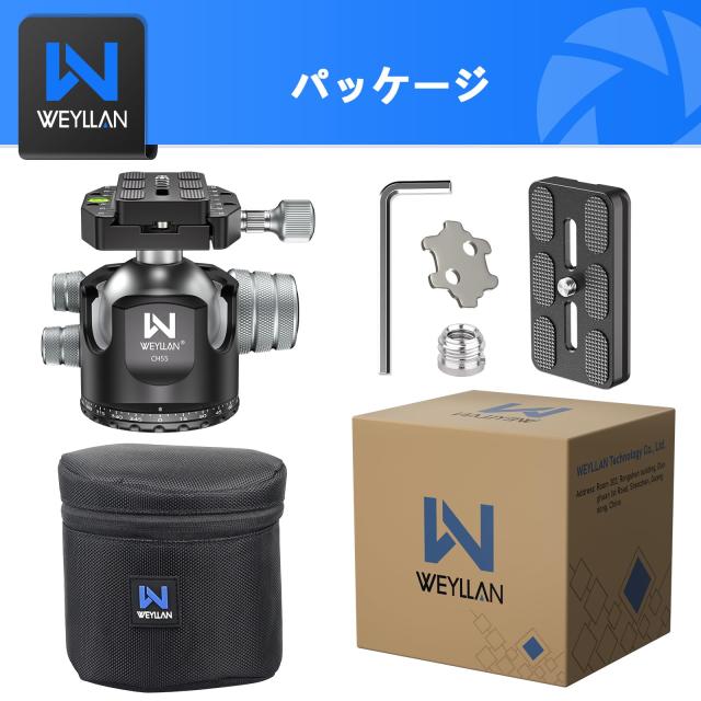 WEYLLAN 自由雲台 360°回転可能 大型ボール雲台 40KG 耐荷重 55mm チューブ径 ボール雲台 持ち運びが簡単 高い安定性 撮影/記録/観察/会の通販は