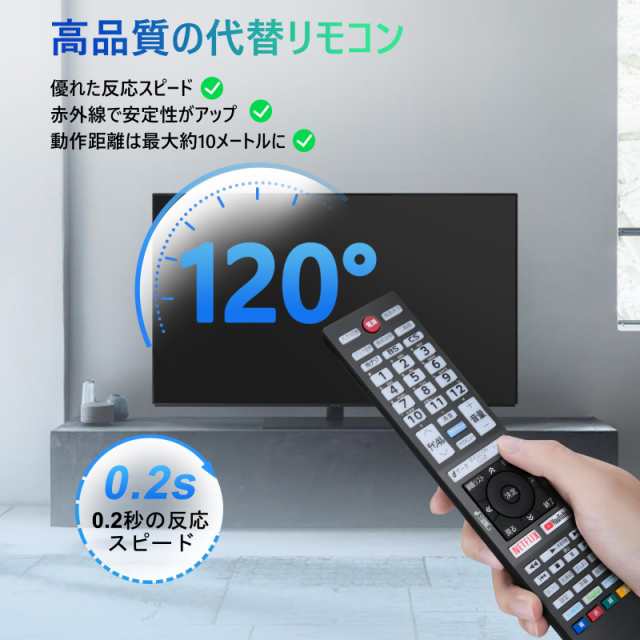 テレビリモコン 東芝液晶テレビ交換用 レグザリモコン 新汎用リモコン NETFLIX YouTubeなどのアプリボタンあり 複数REGZAテレビに対応  設の通販はau PAY マーケット - ナナイロショップ au PAY マーケット店 | au PAY マーケット－通販サイト