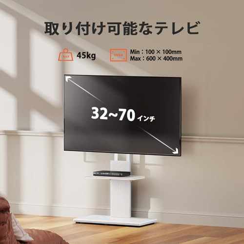 Perlegear テレビスタンド 壁寄せ ハイタイプ tv stand テレビ台 壁掛け 32-70インチ対応  VESA/横100-600mm/縦100-400mm 耐荷重45kg 12段の通販はau PAY マーケット - ナナイロショップ au PAY  マーケット店 | au PAY マーケット－通販サイト