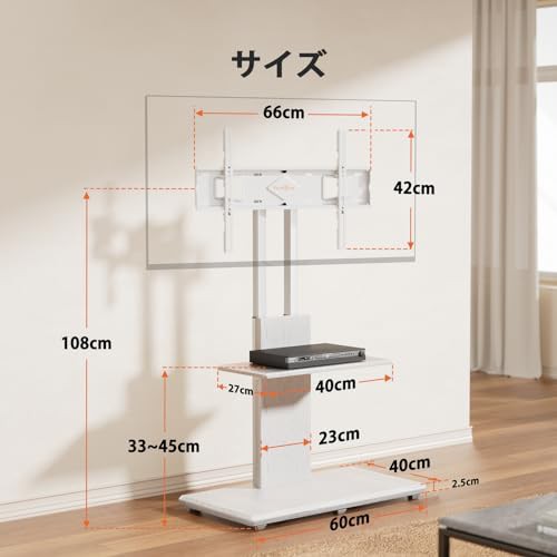 Perlegear テレビスタンド 壁寄せ ハイタイプ tv stand テレビ台 壁掛け 32-70インチ対応  VESA/横100-600mm/縦100-400mm 耐荷重45kg 12段の通販はau PAY マーケット - ナナイロショップ au PAY  マーケット店 | au PAY マーケット－通販サイト