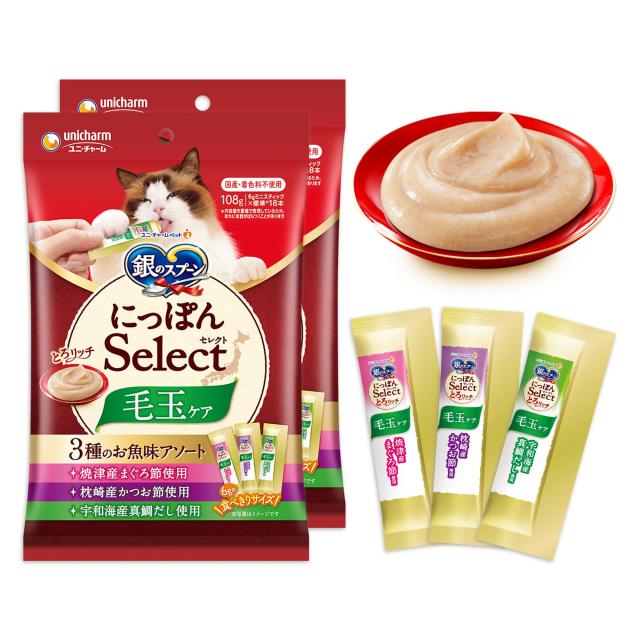 毛玉ケア】銀のスプーン にっぽんSelect とろリッチ 3種のお魚味