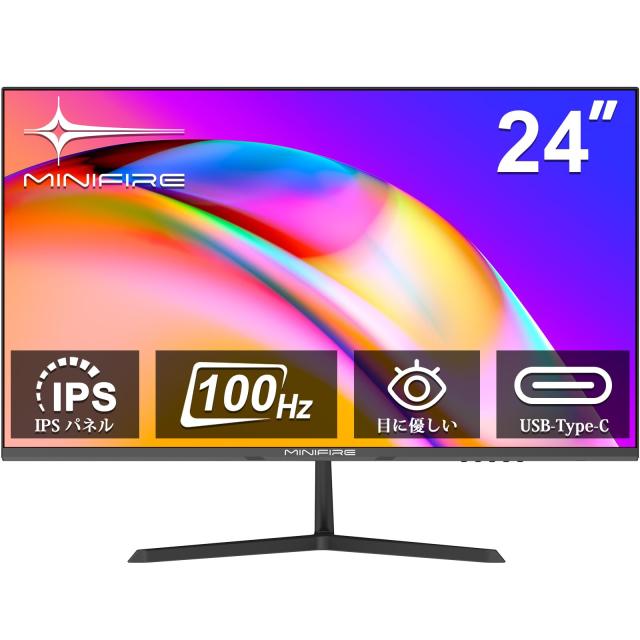 Minifire 24インチ モニター IPS ディスプレイ 100Hz フルHD HDR10 ブルーライト軽減 フリッカーフリー VESA対応 フレームレス HDMI USB