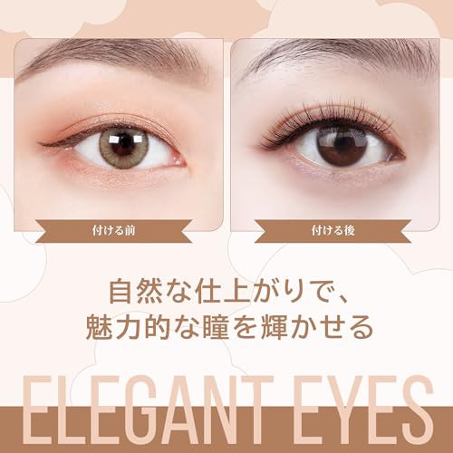 LASHVIEW つけまつげ ナチュラル 部分つけまつげ つけまつげ 部分 上下