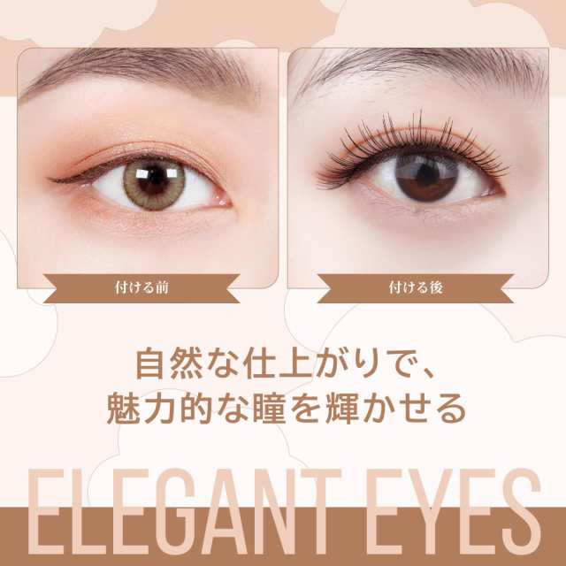 LASHVIEW つけまつげ ナチュラル 部分つけまつげ つけまつげ 部分 上下まつげセット 部分用つけまつげ 下つけまつげ 自然  コスプレメイクの通販はau PAY マーケット - MYDOYA | au PAY マーケット－通販サイト