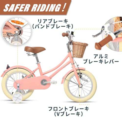 Glerc 16インチ子供用自転車 補助輪付き 可愛いこども用自転車 組み立て式 幼児自転車 カゴ付き 4〜8歳 桃色｜au PAY マーケット