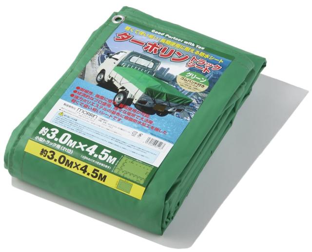 モリリン ターポリン トラックシート グリーン 3.0×4.5m TTG4 小型