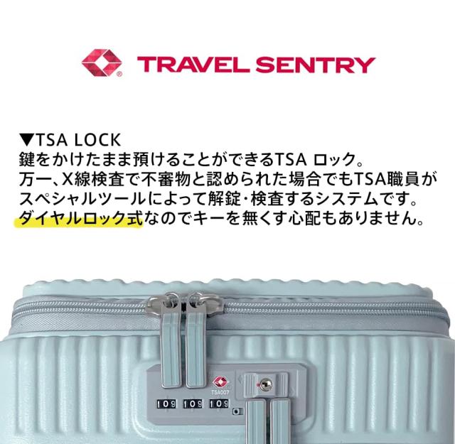 イノベーター スーツケース ドアオープン【92L】 5.2kg カフェラテ