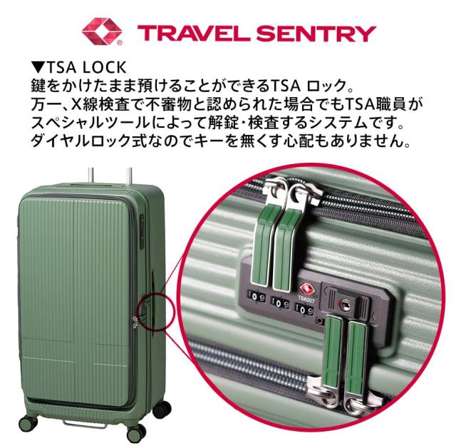 イノベーター スーツケース ドアオープン【92L】 5.2kg メローピンク