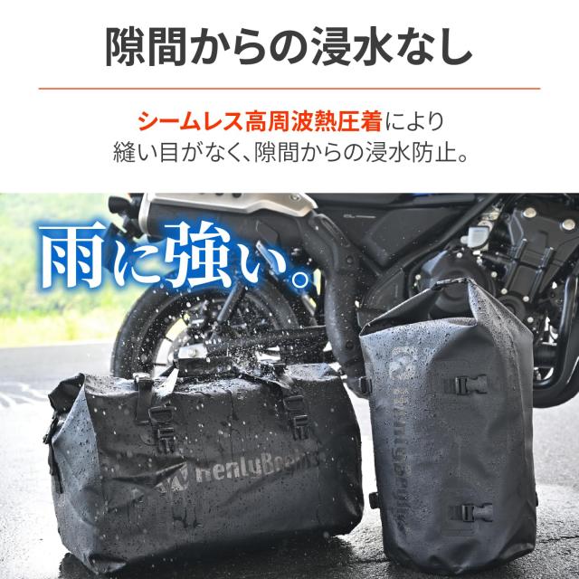 Henly Begins デイトナ バイク用 シートバッグ 防水 DH-767 ブラック_2