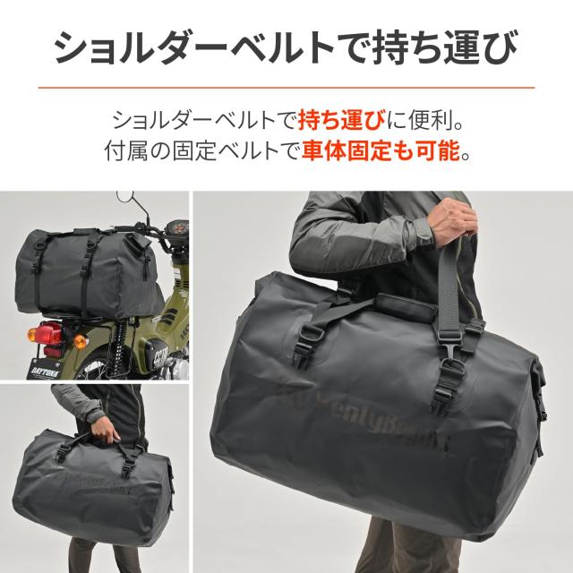 Henly Begins デイトナ バイク用 シートバッグ 防水 DH-767 ブラック_3