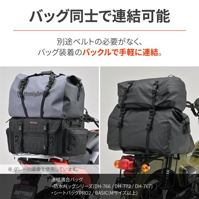 ヘンリービギンズ(Henly Begins) デイトナ バイク用 シートバッグ 防水