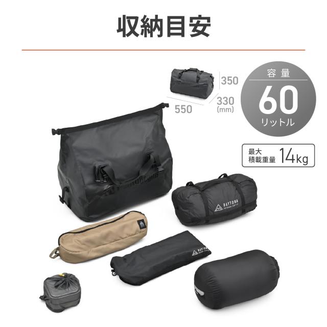 Henly Begins デイトナ バイク用 シートバッグ 防水 DH-767 ブラック_5