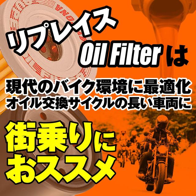 デイトナ(Daytona) バイク オイルフィルター ドゥカティ系 モンスター400(00-08) 等 10個入り リプレイスオイルフィルター 35021 通しNo:_1