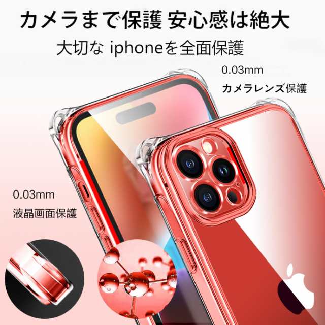 i Phone 15 Pro 用 ケース クリア i Phone15Pro 用 カバー ショルダー