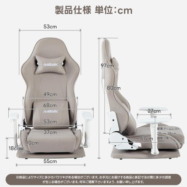 NIONIK ゲーミング座椅子 自宅 180°リクライニング ゲーミングチェア  