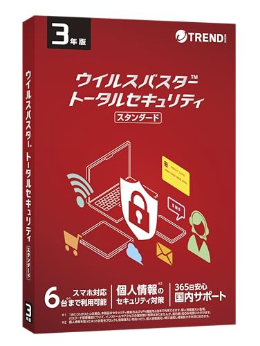 トレンドマイクロ ウイルスバスター トータルセキュリティ スタンダード 3年版 PKGの通販は