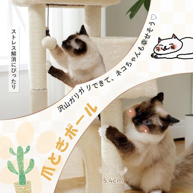 PAWZ Road キャットタワー 低い 低め ミニ スリム 大型猫用 猫