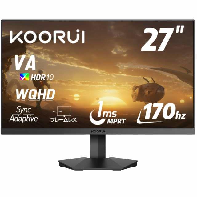 KOORUI ゲーミングモニター 27インチモニター QHD VAパネル 170Hz PCモニター 液晶ディスプレイ アダプティブ G-SYN互換 DPx1/HDMIx2/ブの通販は 15,913円