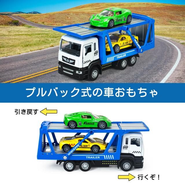 建設車両 おもちゃ 車 おもちゃ レッカー車 子供 おもちゃ