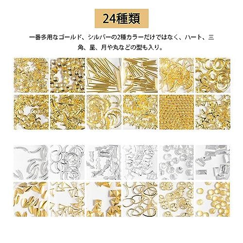 YFFSFDC ネイルパーツ 3本セット 金属パーツ ネイルデザイン