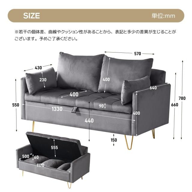 オーエスジェイ(OSJ) 登場 ソファ ソファー 2人掛け 2.5人掛け 幅133