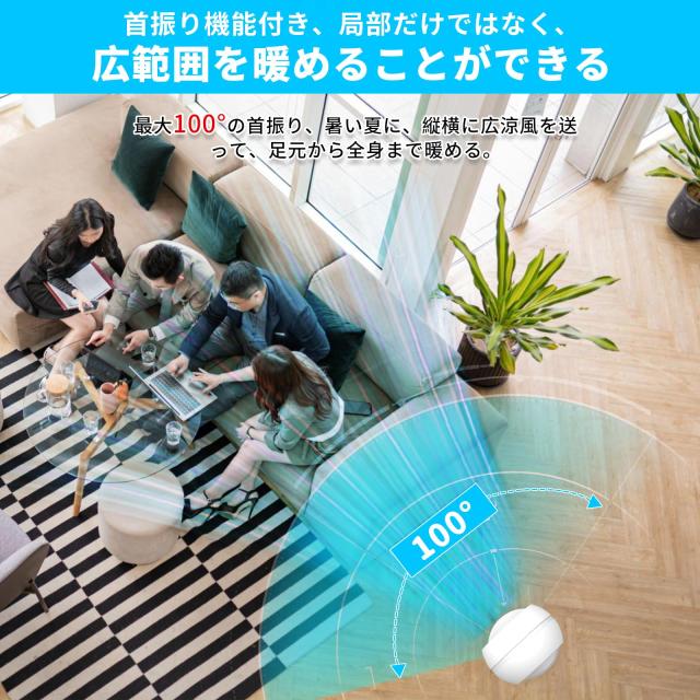 2025冷暖兼用・羽根なし】扇風機 タワーファン 8段階送風＆3段階温風 