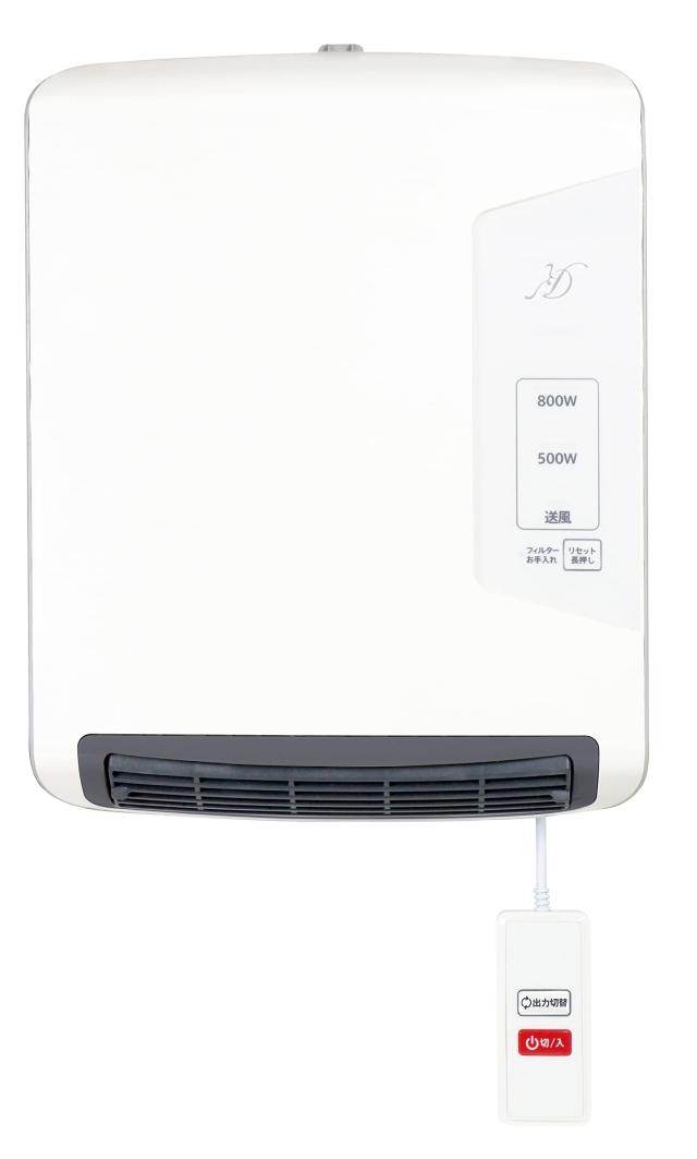 電響社(Denkyosha) ZEPEAL(ゼピール) 脱衣所ヒーター DWC-A823-WH 脱衣所 温風 送風切替 ヒートショック対策 リモコン付き 小型 工事不要